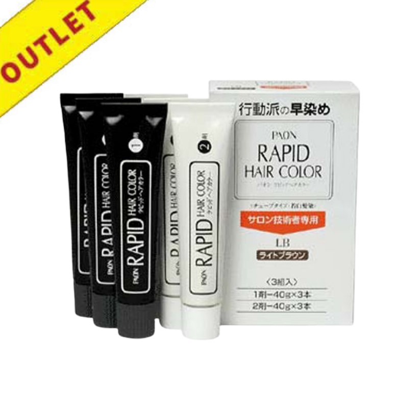 【アウトレット】アン パオン ラピッドヘアカラー 業務用 LB（ライトブラウン） 40g×3+40g×3