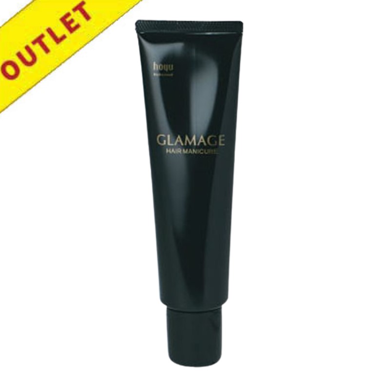 【アウトレット】ホーユー グラマージュ 56 マリンブルー 150g