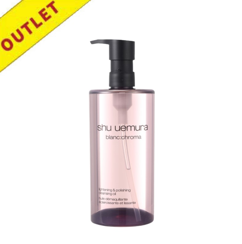 【アウトレット】シュウウエムラ ブランクロマ ライト＆ポリュシュ クレンジングオイル 450ml
