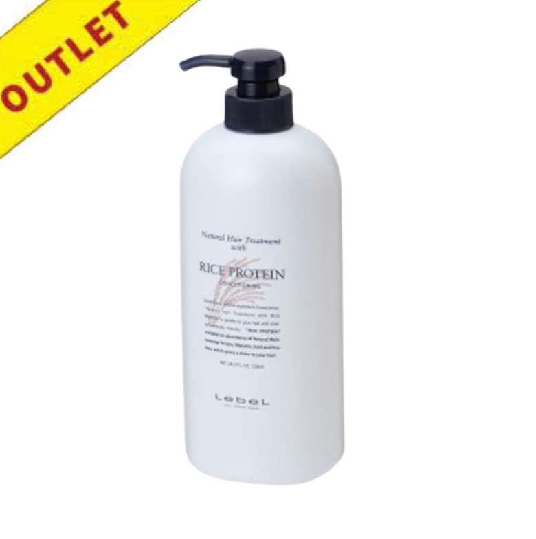 【アウトレット】ルベル ナチュラルヘアトリートメントライスプロテイン  720g