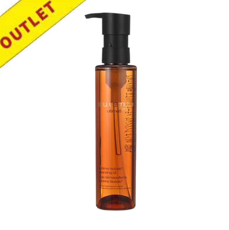 【アウトレット】シュウウエムラ アルティム8 スブリムビューティークレンジングオイルn 150ml