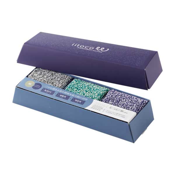 いいとこダブル ハンカチタオル3枚セット 20セット