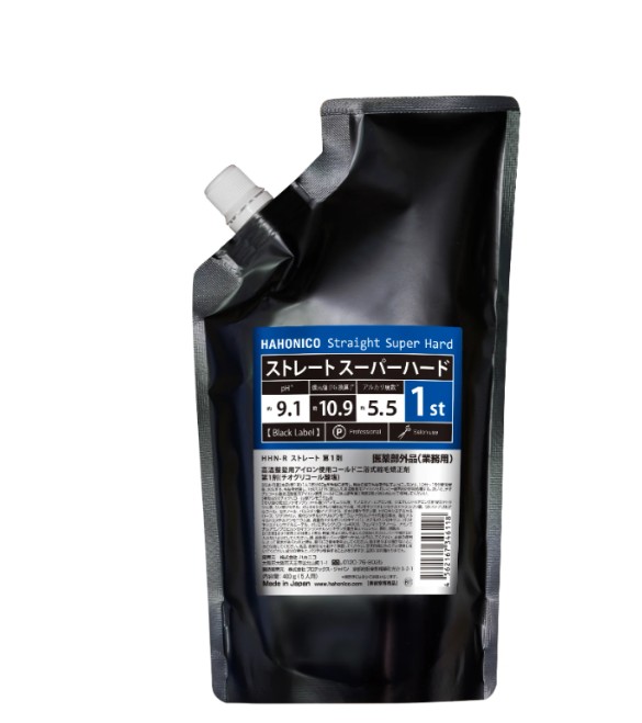 ハホニコ ストレート スーパーハード 1剤 400ｇ