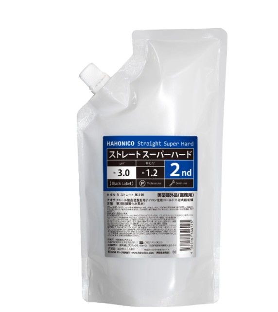 ハホニコ ストレート スーパーハード 2剤 400ｇ