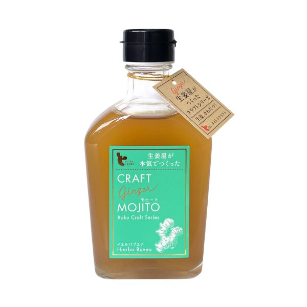 *イトク食品 クラフトジンジャーモヒート