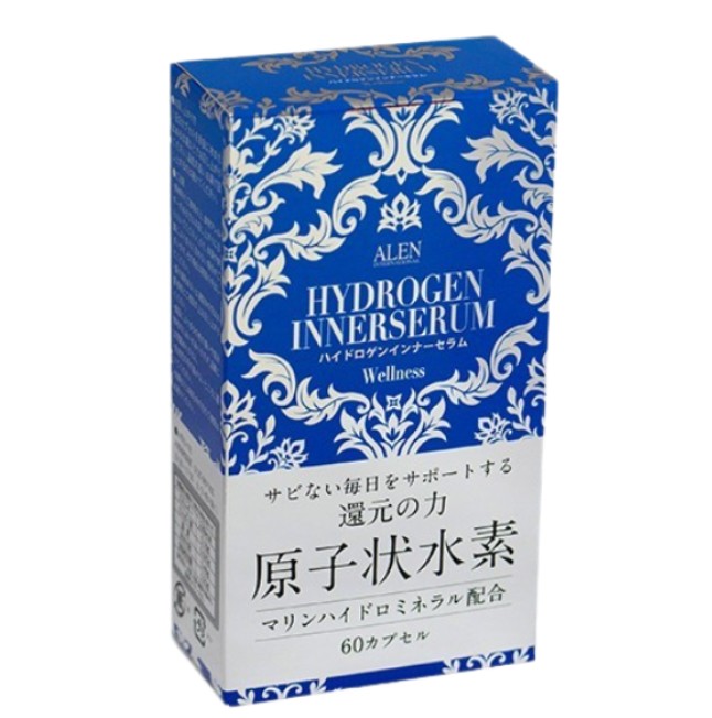 *アレンインターナショナル ハイドロゲンインナーセラム ウェルネス60カプセル