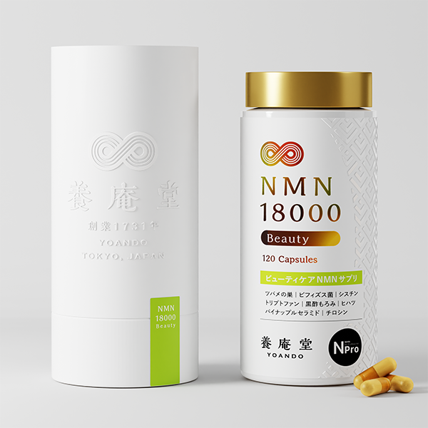 *養庵堂 NMN 18000 Beauty 120錠