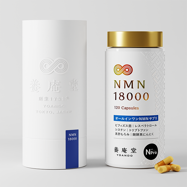*養庵堂 NMN18000 120錠