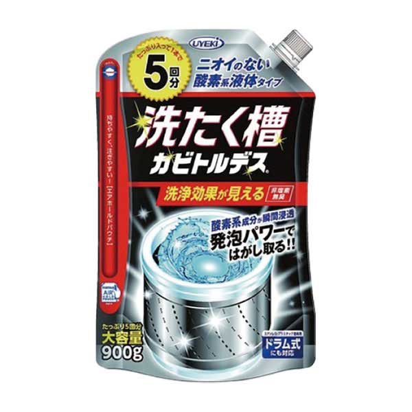 洗たく槽カビトルデス 900g