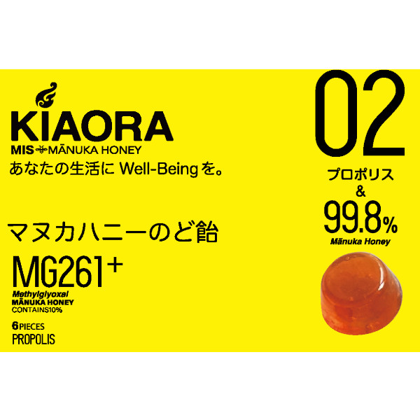 *MIS マヌカハニー のど飴KIAORA02 ﾌﾟﾛﾎﾟﾘｽ MG261+6粒