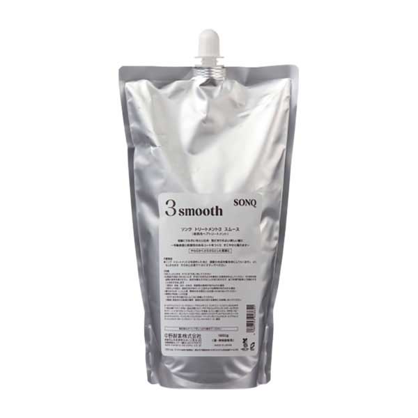 中野製薬 ソンク トリートメント3 スムース 1650g