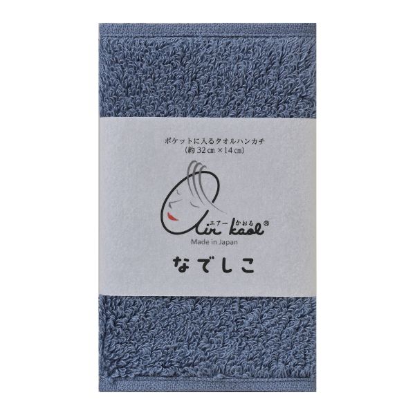 エアーかおる なでしこ アジュールブルー 32×14cm