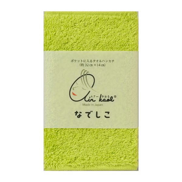 エアーかおる なでしこ リーフグリーン 32×14cm