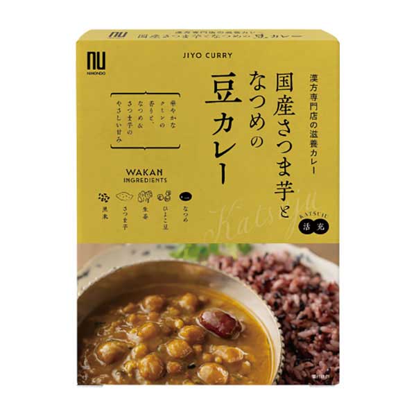 ＊国産さつま芋となつめの豆カレー～活充～　180g