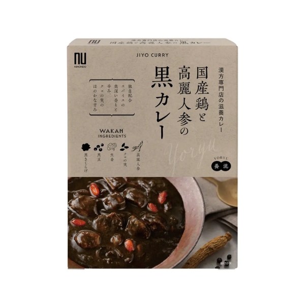 ＊国産鶏と高麗人参の黒カレー～養流～　180g