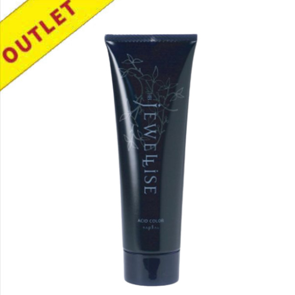 【アウトレット】ナプラ HBジュエライズ J12 ダークブラウン 190g