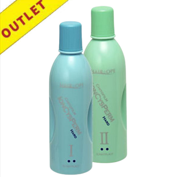 【アウトレット】サニープレイス イオンシス パーマ ハード 1剤のみ