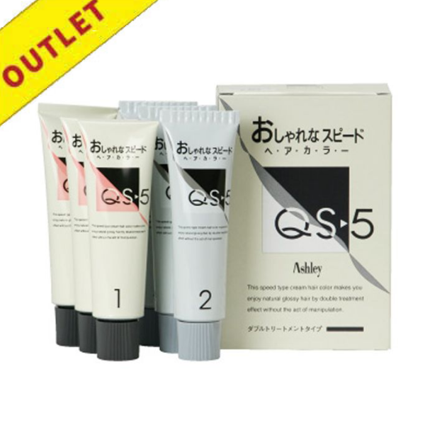 【アウトレット】ホーユー QS-5 Eパック CQ5（チェスナッツ） 50g×3+50g×3