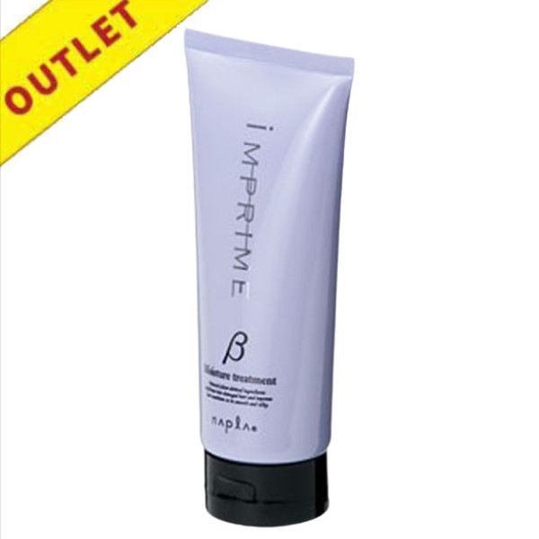 【アウトレット】ナプラ インプライムモイスチャートリートメント ベータ  200g