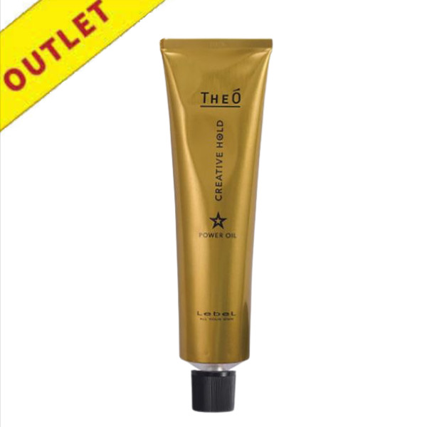 【アウトレット】ルベル ジオ パワーオイル クリエイティブホールド  100g