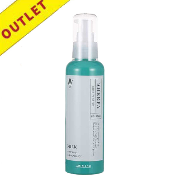 【アウトレット】アリミノ シェルパ コアプロテクトミルク 120g