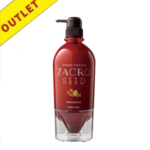 【アウトレット】サニープレイス ザクロシードシャンプー 700ml