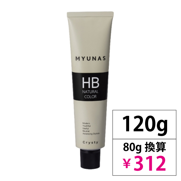 ミュナス HBナチュラルカラークリスティ 8BB(ベージュブラウン) 120g