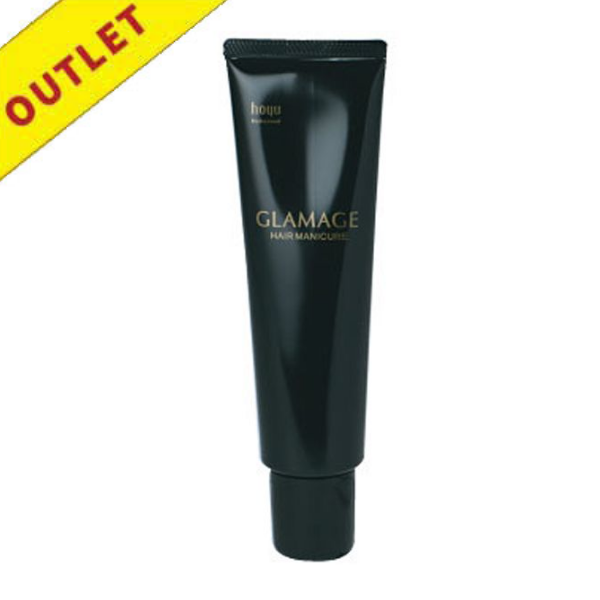 【アウトレット】ホーユー グラマージュ 85 レモネードブラウン 150g