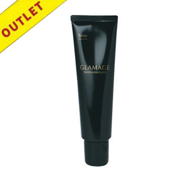 【アウトレット】ホーユー グラマージュ 94 ダークブラウン 150g