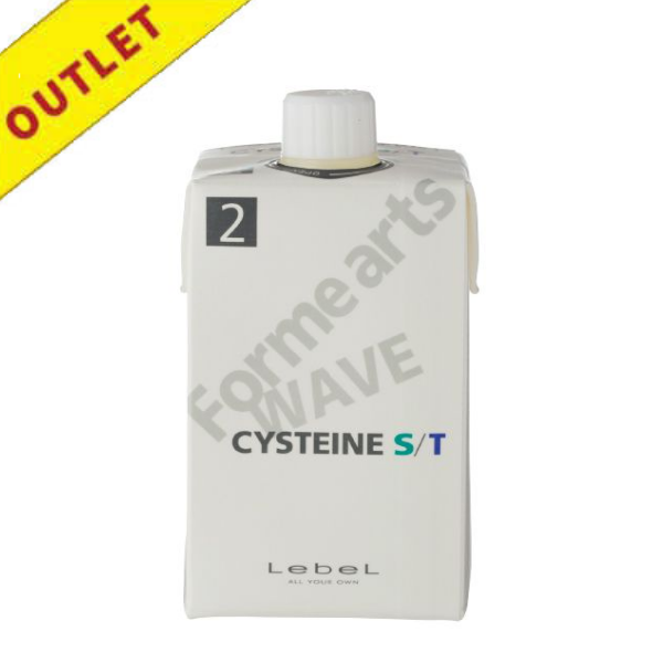 【アウトレット】ルベル フォルムアーツウェーブシスティン 2剤  400ml