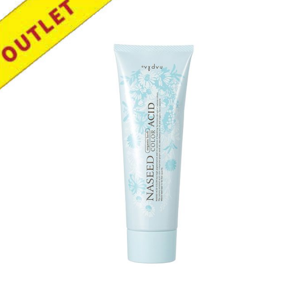 【アウトレット】ナプラ ナシードアシッドカラー N-A11 ナチュラルブラウン 190g