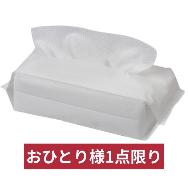 フェイシャルタオル