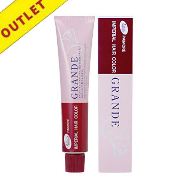 【アウトレット】パイモア インペリアルカラーグランデ NB-09 100g