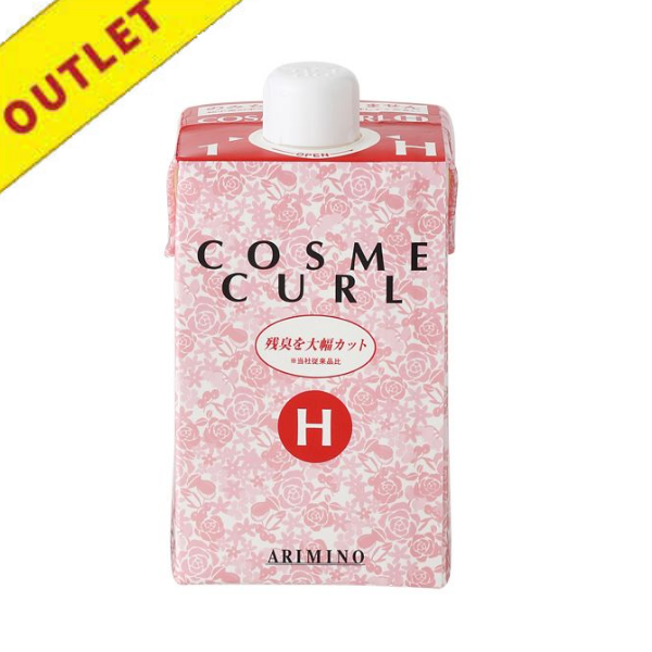 【アウトレット】アリミノ コスメカールカーリングローションH 400ml