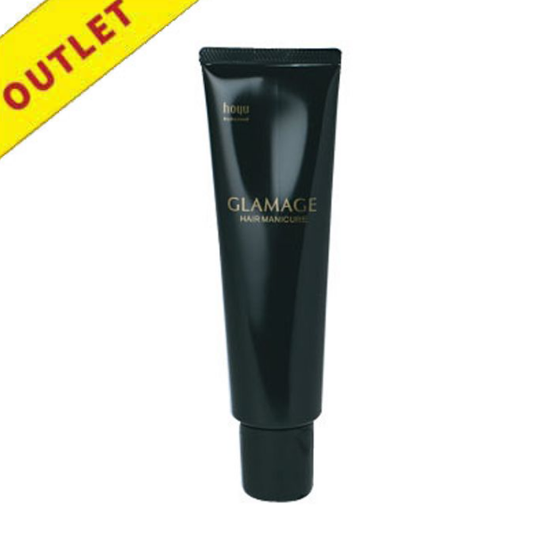 【アウトレット】ホーユー グラマージュ 82 メープルブラウン 150g