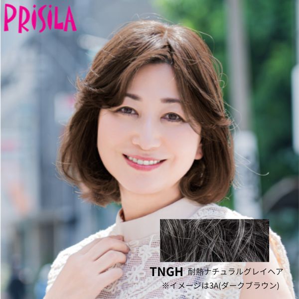 プリシラ 白髪隠しウィッグ 分け目タイプ ST-005-TNGH（耐熱ナチュラルグレイヘア）