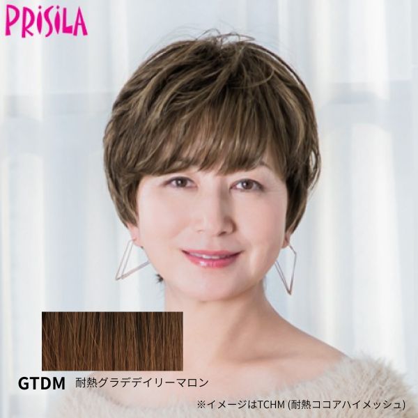 プリシラ 帽子ウィッグリラックスショート BO-01-GTDM（耐熱グラデデイリーマロン）