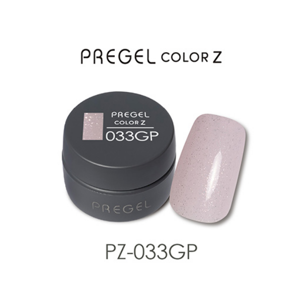 プリジェル カラーZ PZ-033GP パールアイリス 3g