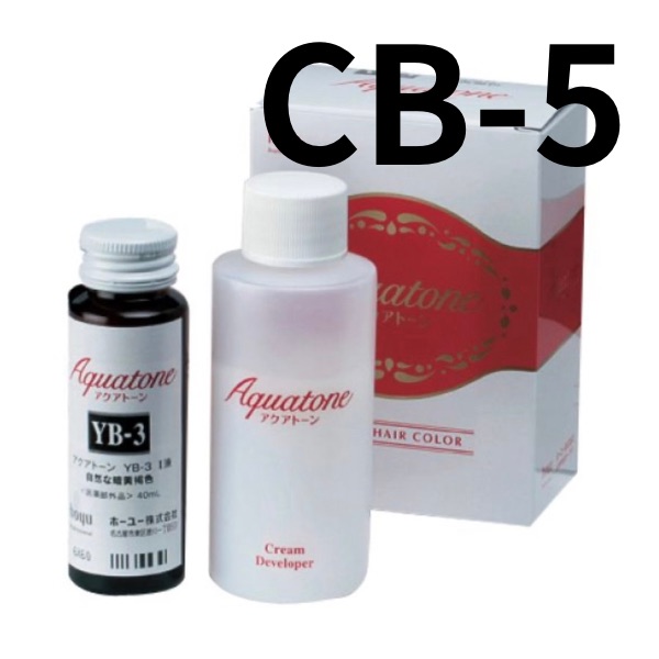 ホーユー アクアトーン CB-5 (40ml+80ml)（サービス）
