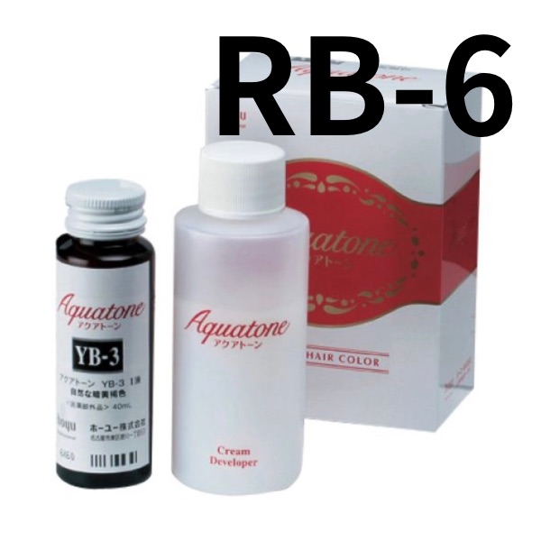 ホーユー アクアトーン RB-6 (40ml+80ml)（サービス）