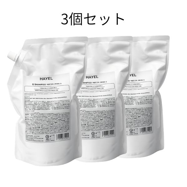 HAYEL by marbb G SHAMPOO リフィル 3個