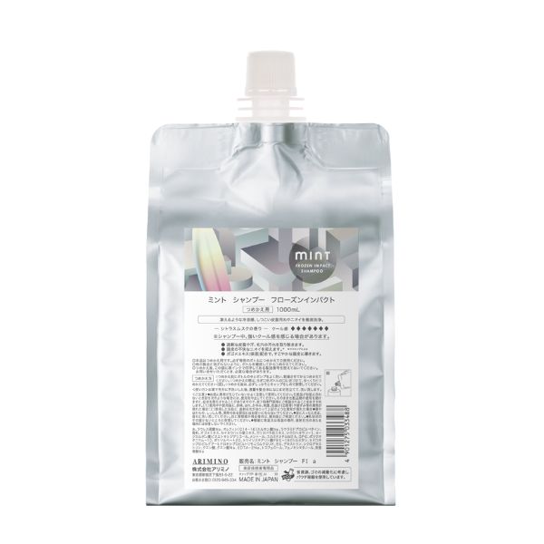 アリミノ ミントシャンプー フローズンインパクト 1000ml