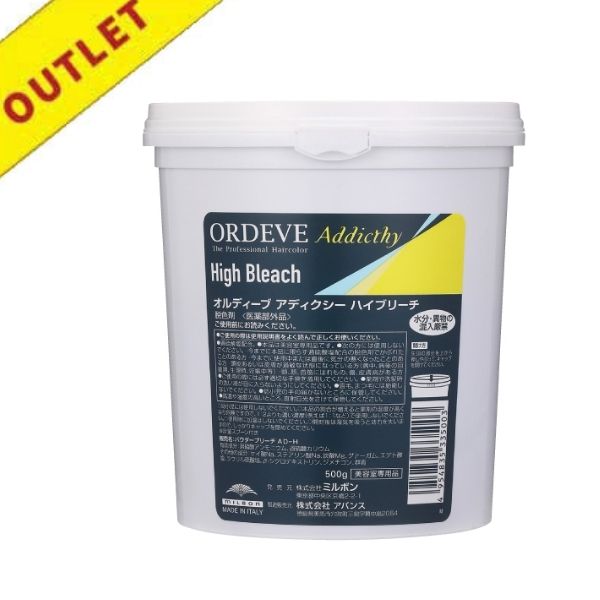 【アウトレット】ミルボン オルディーブ アディクシー ハイブリーチ  500g
