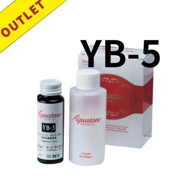 【アウトレット】ホーユー アクアトーン YB-5 (40ml+80ml)