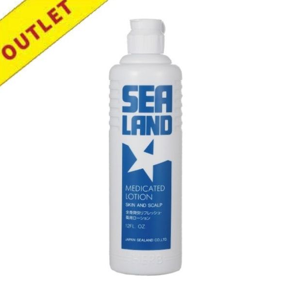 【アウトレット】インターコスメ シーランド 340ml