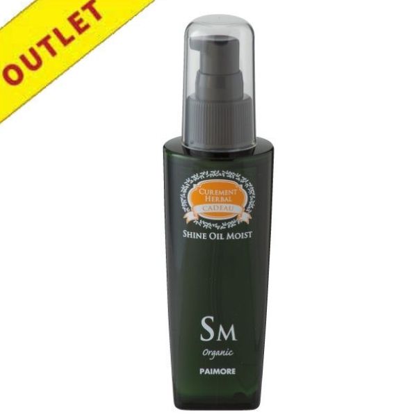 【アウトレット】パイモア キャドゥ シャインオイル モイスト  120ml