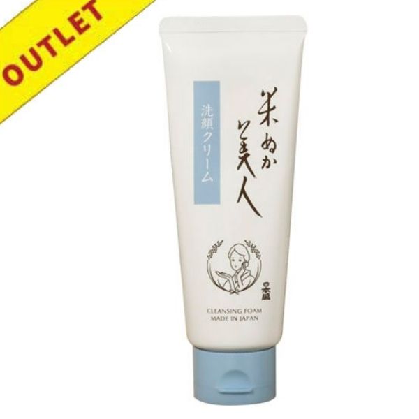 【アウトレット】日本盛 米ぬか美人 洗顔クリーム  100g