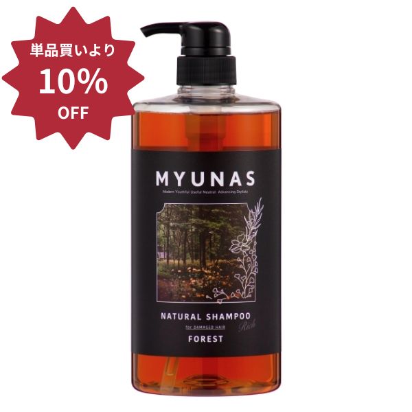【10％オフ】ミュナス ナチュラルシャンプーリッチ フォレスト1L  3個セット