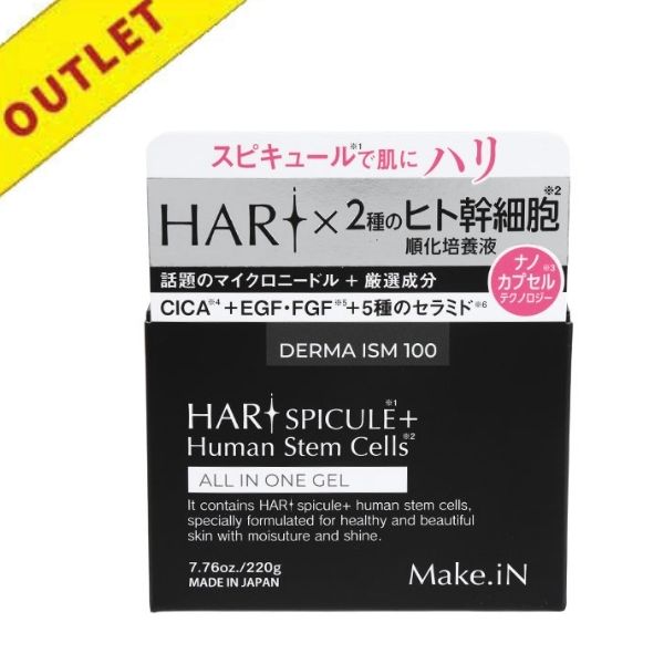 【アウトレット】HARI スピキュール＋ヒト幹細胞 オールインワンゲル 220g