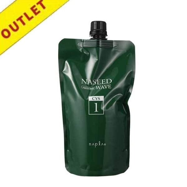 【アウトレット】ナプラ ナシードウェーブCYS 1剤 400ml